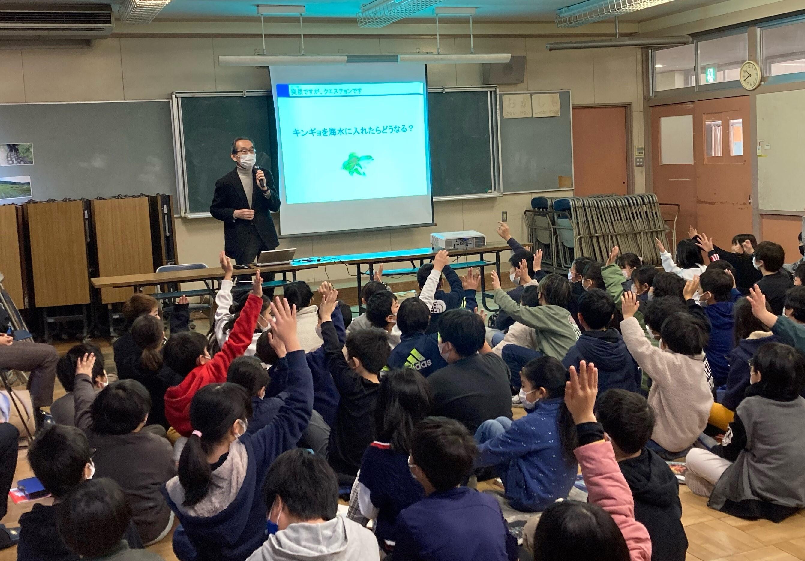 【出前授業】逗子市立久木小学校