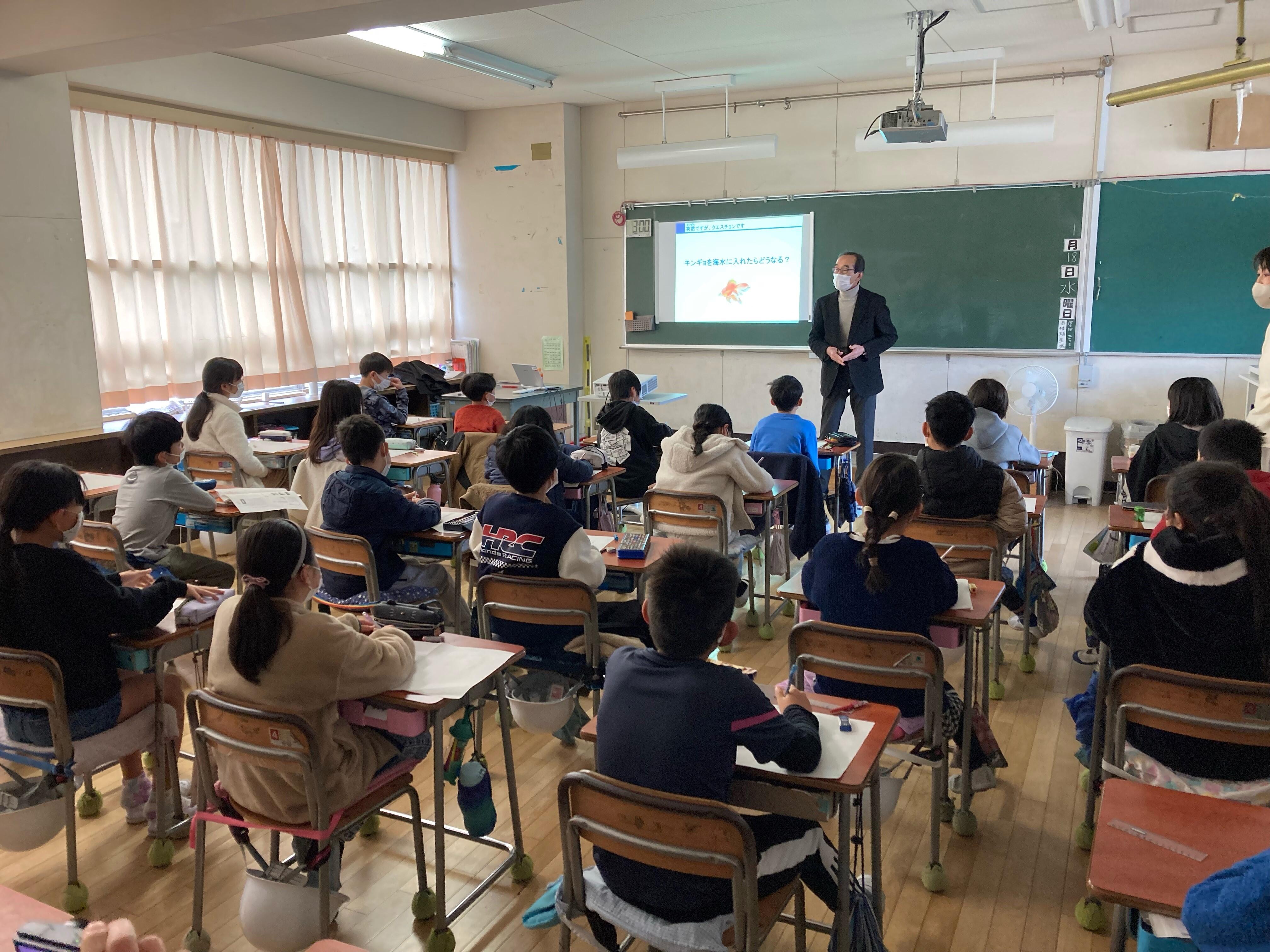 【出前授業】逗子市立沼間小学校