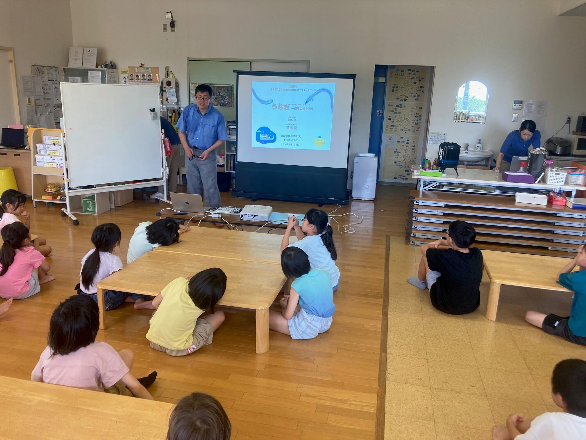 【出前授業】名古屋大学ポピンズアフタースクール