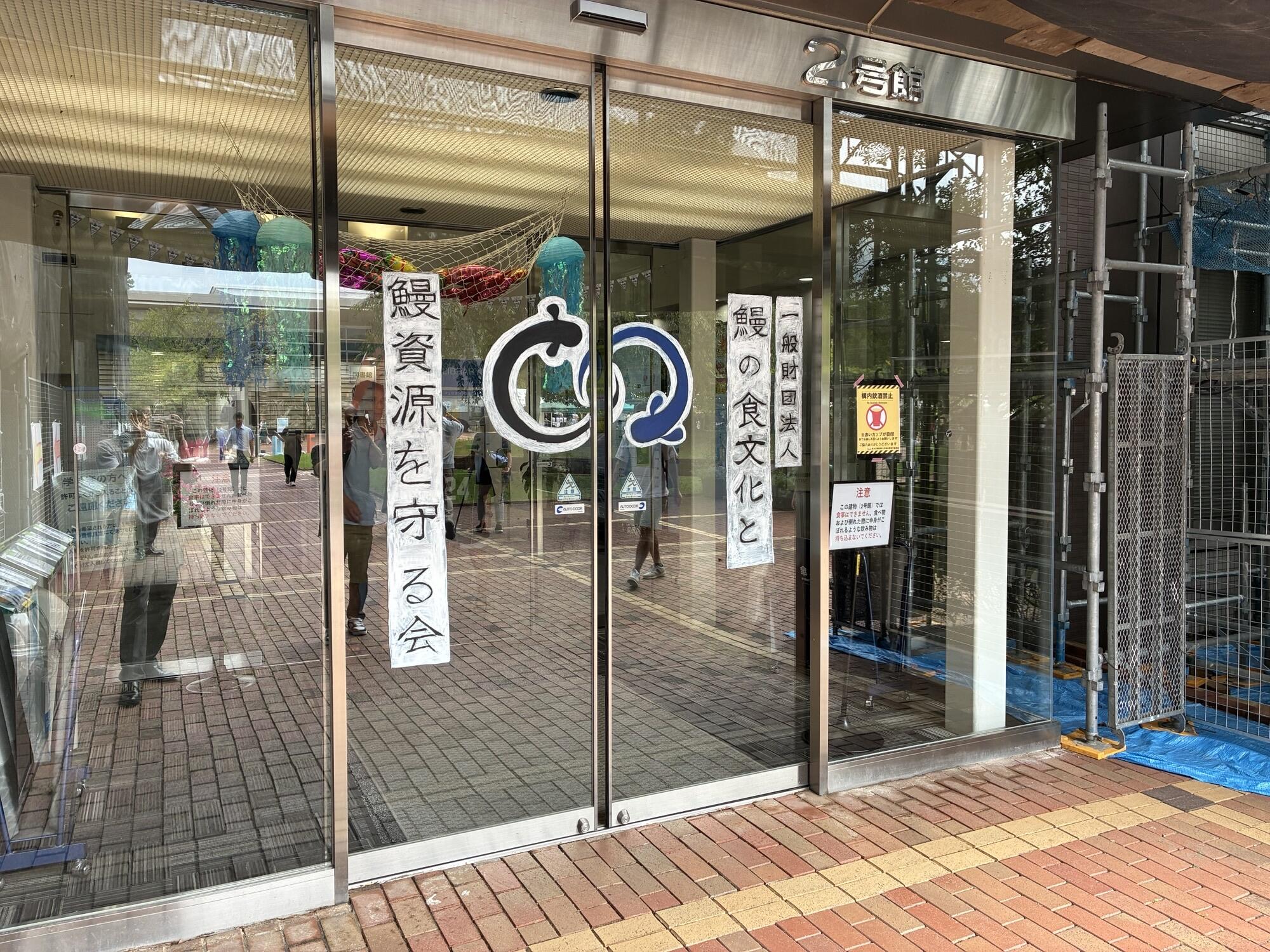 【出前授業】東京都市大学横浜祭