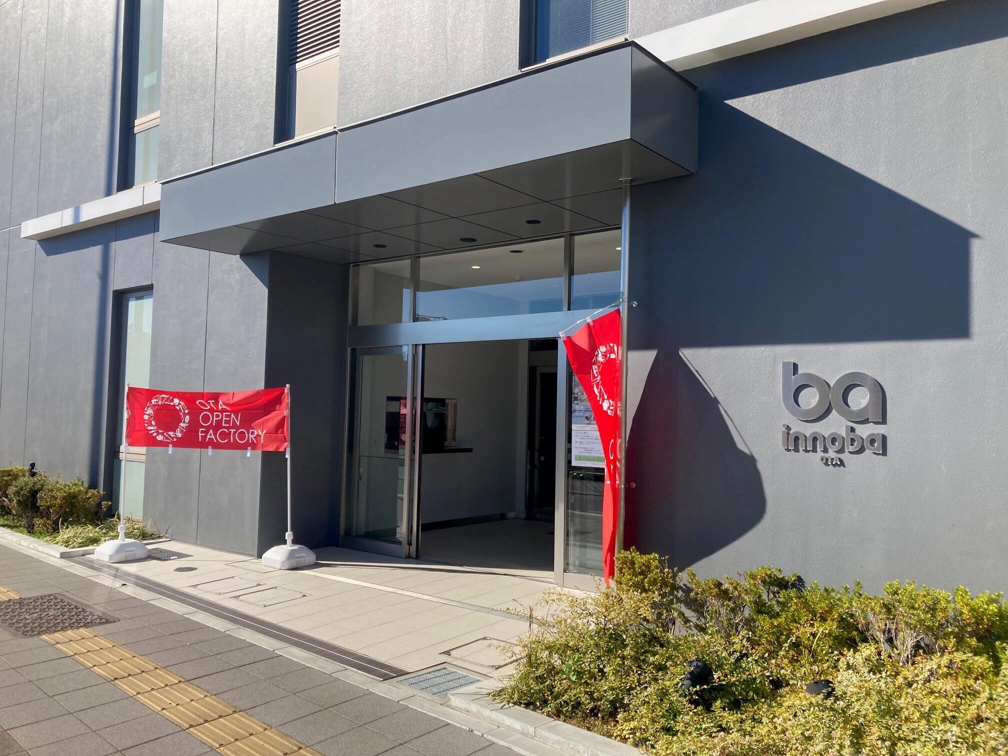 おおたオープンファクトリーに出展