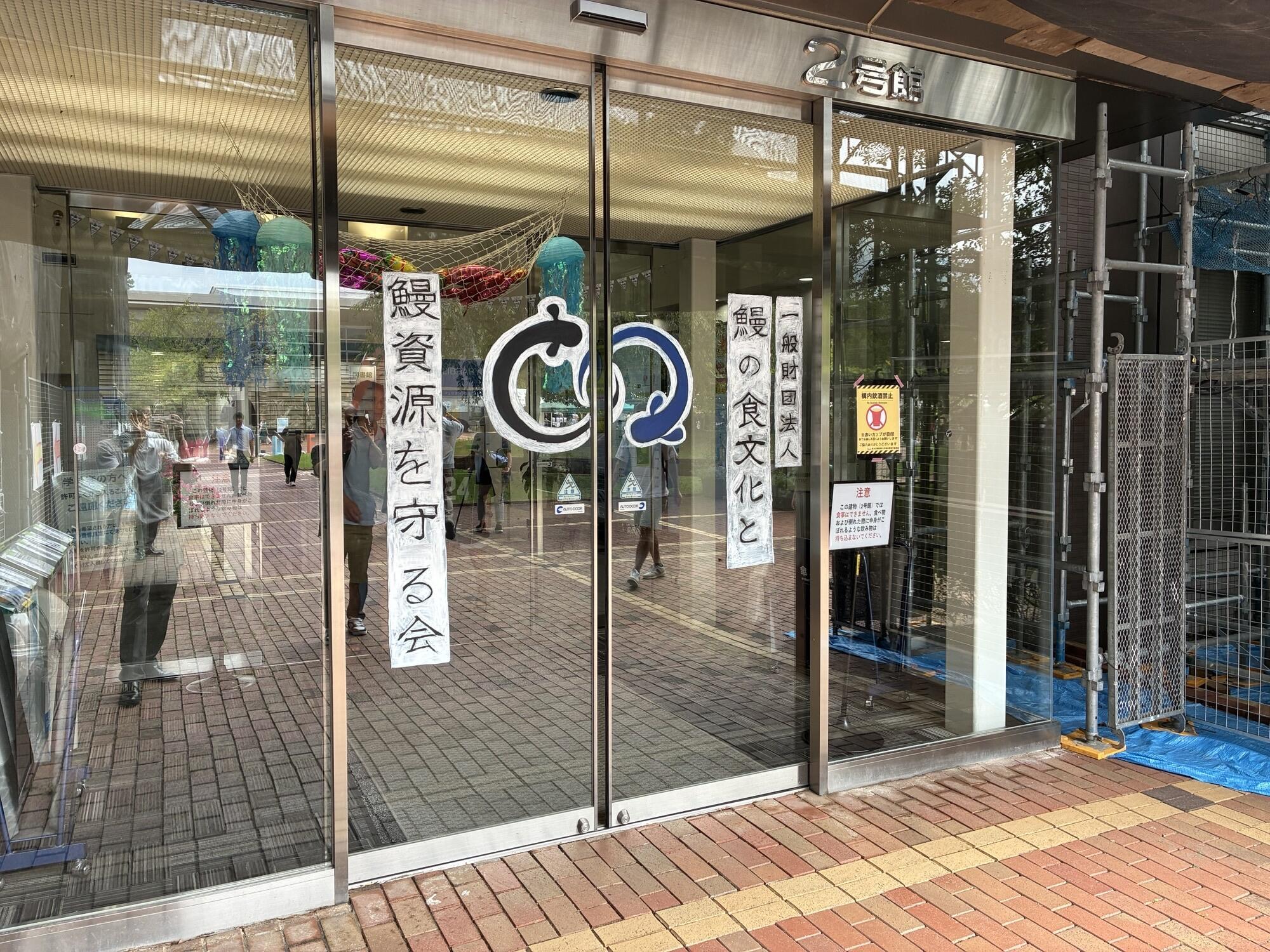 【出前授業】東京都市大学横浜祭